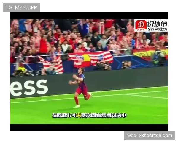 巴黎欧冠突破压力持续增加，稳定性面临考验