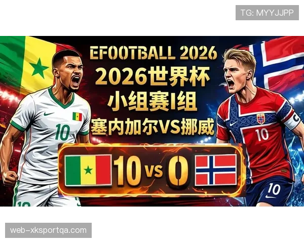 世界杯I组末轮双赛结果：法国胜挪威，塞内加尔胜伊拉克